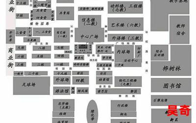 五道口技术学院最新章节目录 - 五道口技术学院最佳来源