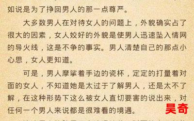 如果不是因为你免费阅读大结局-如果不是因为你在线阅读完整版