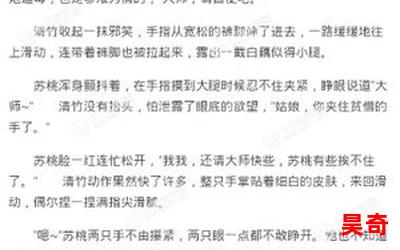 龙傻子的小说全文阅读全文免费阅读-龙傻子的小说全文阅读最新章节-无弹窗