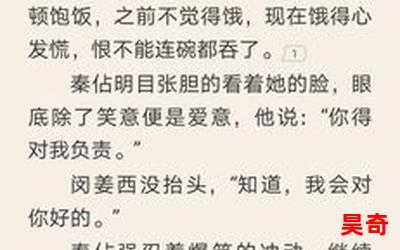 养成女主从小被肉大了最新章节列表_养成女主从小被肉大了全文免费阅读