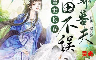 师傅经最新章节-师傅经无弹窗全文阅读