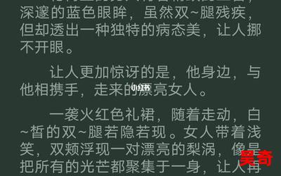 不要不要放开我最新章节_不要不要放开我(免费阅读)小说全文阅读无弹窗