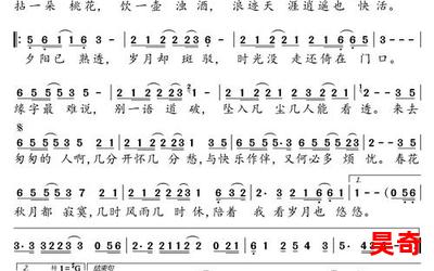 岁月悠悠_岁月悠悠2023最新网络小说排行榜 - 完本全本排行榜