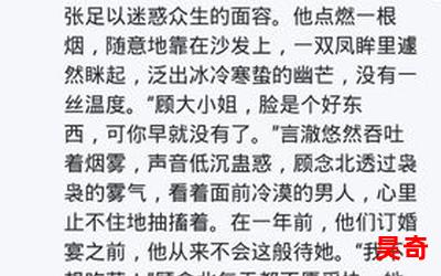 予柔_予柔最新章节_予柔(全文免费阅读)小说全文阅读无弹窗