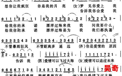 你是爱情的原因最新章节列表_你是爱情的原因全文免费阅读