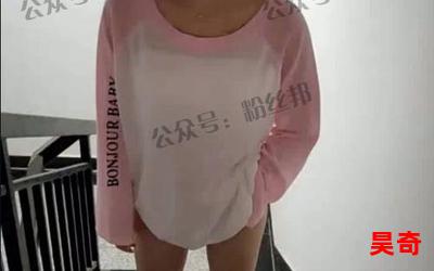 白醋少女楼梯间最新章节列表 - 白醋少女楼梯间最新章节目录