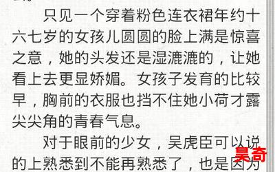 小姨_小姨最新章节列表_小姨全文阅读